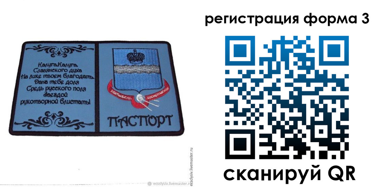 прописка для кредита в Кабардино-Балкарии