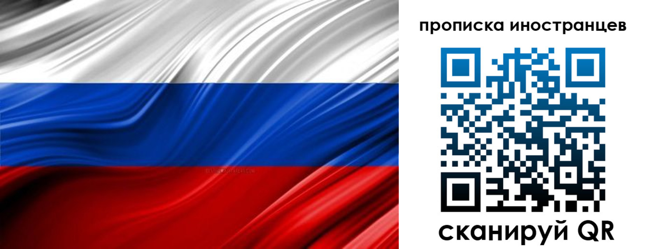 временная регистрация госуслуги в Кабардино-Балкарии